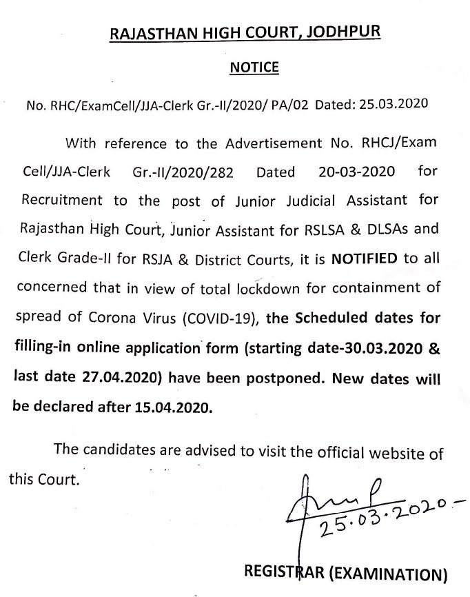 Rajasthan High Court Recruitment Date Postponed Notification 2021