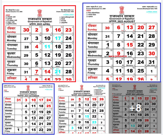 rajasthan-govt-calendar-2023-pdf-government